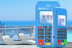 红坪镇公司POS机